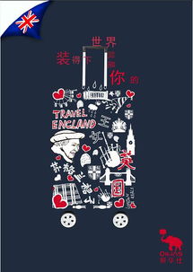 箱包廣告設計軟件開發 賦能品牌創意與營銷效率